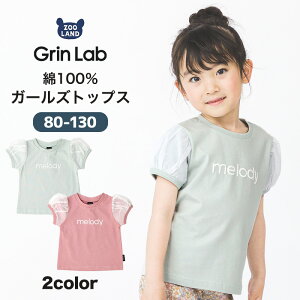 å T Ҷ Ⱦµ λ ȥåץ  塼 졼 µ ѥե꡼  ǥ T ( 80-130cm )  GrinLab   륺 襤 ٥ӡ Ⱦµt ץ ԥ ߥ  奢 80cm 90cm 95cm 100cm 110cm 120cm 130cm