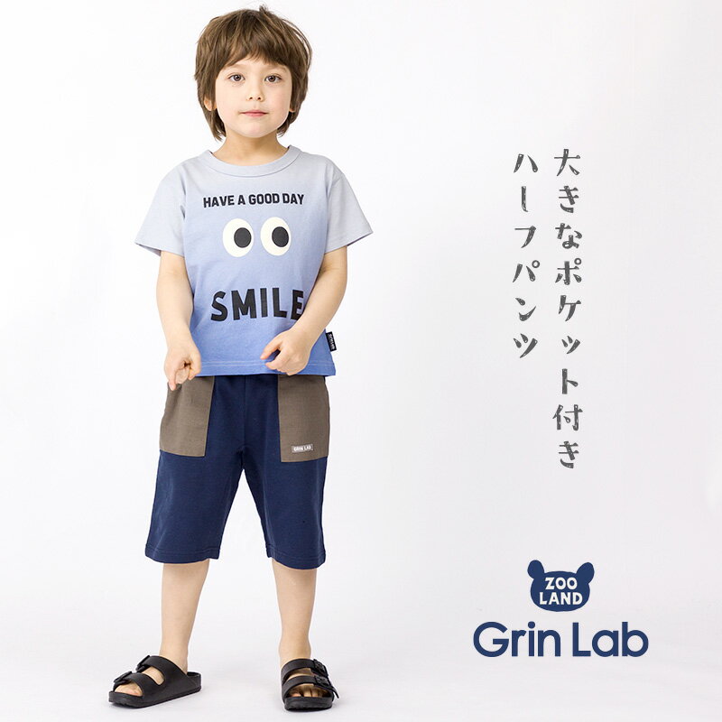 【23%OFF】 キッズ ハーフパンツ ミニ裏毛 男の子 ボトムス ポケット 【 GrinLab ...