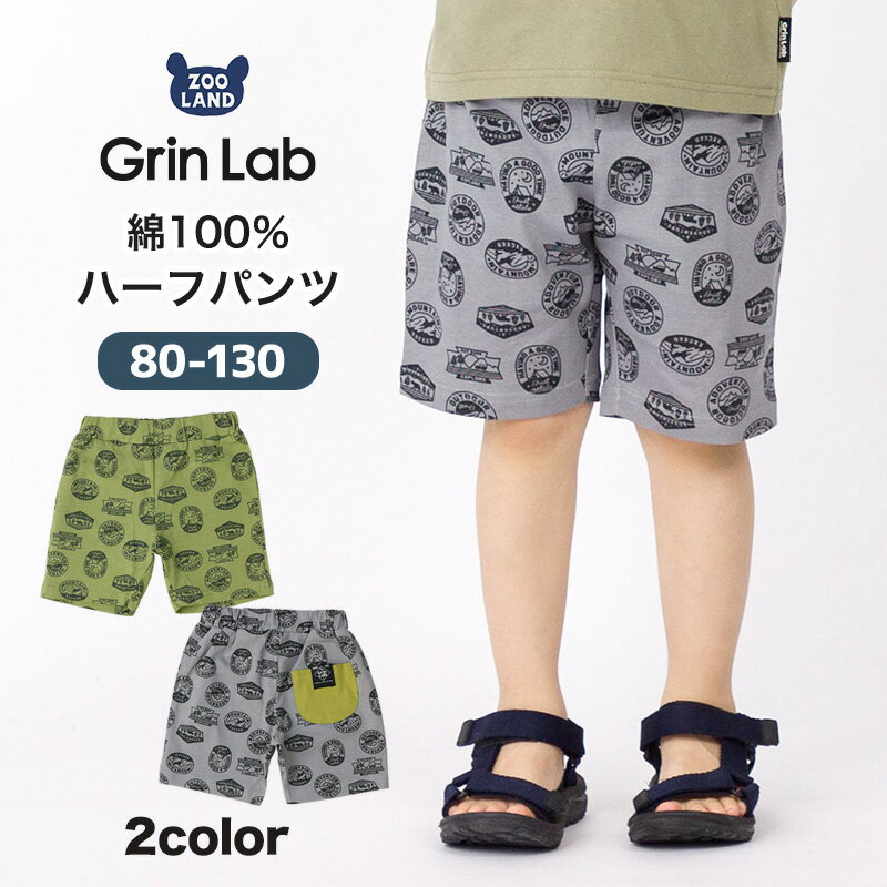 ~15%OFF å ϡեѥ ˤλ  ܥȥॹ ݥå   GrinLab   硼ȥѥ Ҥɤ...