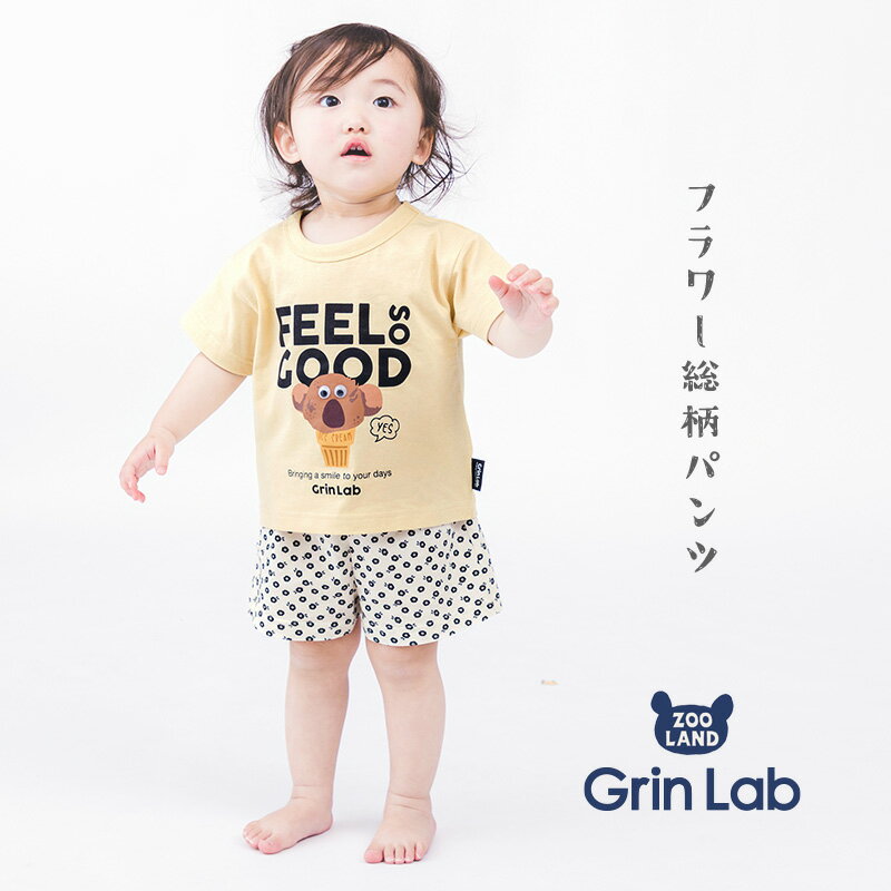 【23%OFF】 キッズ ショートパンツ 女の子 ボトムス 総柄 花 ドット ポケット 【 G...