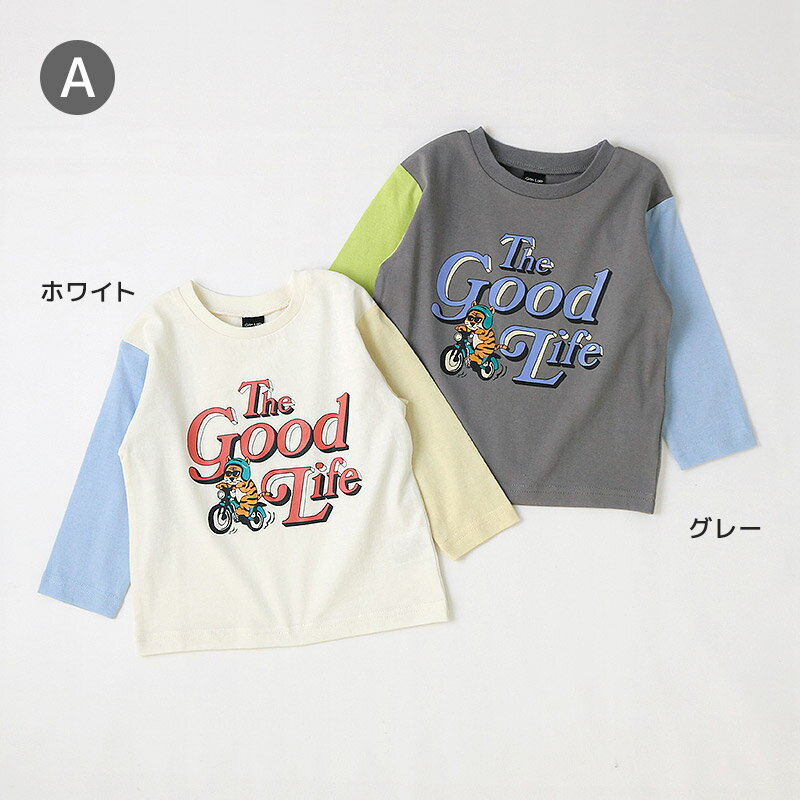 【~40%OFF】 キッズ プリント ロンT 長袖 Tシャツ アップリケ 男の子 女の子 【Gri...