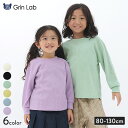 【~22%OFF】ロンT キッズ ワッフル 長袖 Tシャツ 無地 男の子 女の子 ロンt 子供 トップス サーマル ゆったり ワイド ビッグシルエット カットソー インナー ベビー ユニセックス シンプル カラフル リブ 柄なし 80 90 95 100 110 120 130【GrinLab グリンラボ】 通園 通学