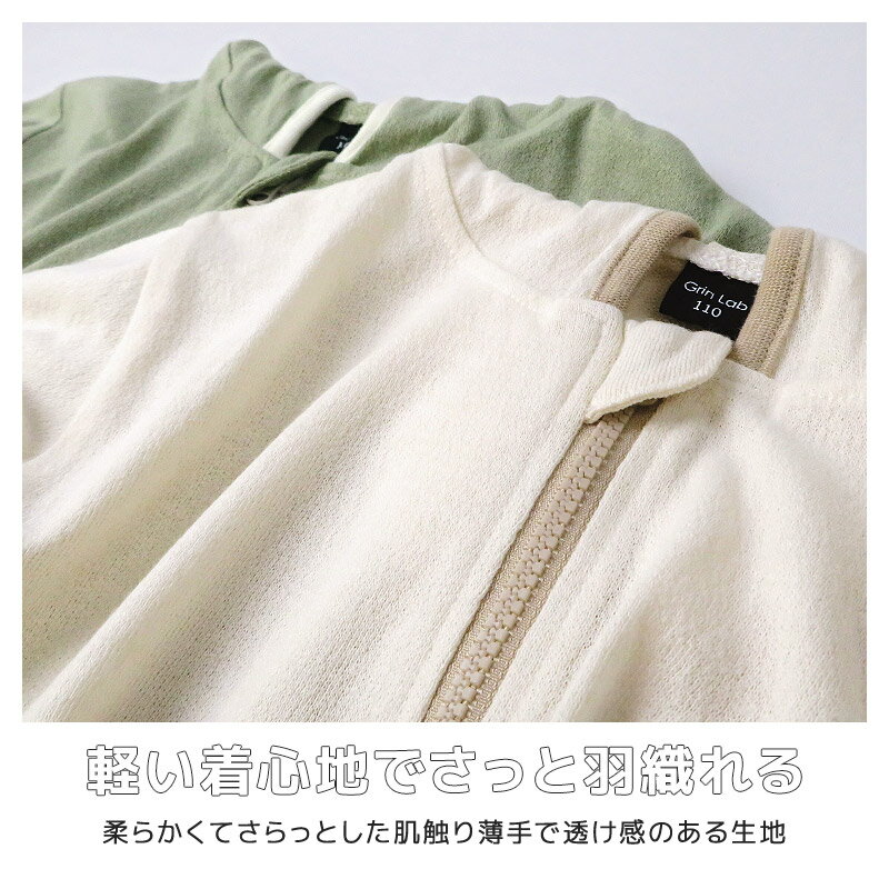 キッズ ジップパーカー 長袖 UV対策 男の子...の紹介画像3