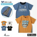 【10%OFF】 キッズ Tシャツ 半袖 男の子 プリント メッシュ 半袖 Tシャツ 【GrinLab グリンラボ】 ベビー トップス カットソー ティーシャツ 天竺 デザイン 切替 涼しい プチプラ クマ くま 動物 アニマル ロゴ 小学生 幼稚園 保育園 通園 通学 90 100 110 120