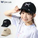 【17%OFF】 キャップ キッズ 帽子 女の子 子ども 帽子 54cm 【GrinLab グリンラボ】ガールズ リボン 子供 UV対策 子供帽子 チャーム リボン かわいい 熱中症対策 UVカット 紫外線対策 日除け帽子 日よけ 日除け お出かけ 遠足 リンクコーデ 子供服 可愛い ギフト