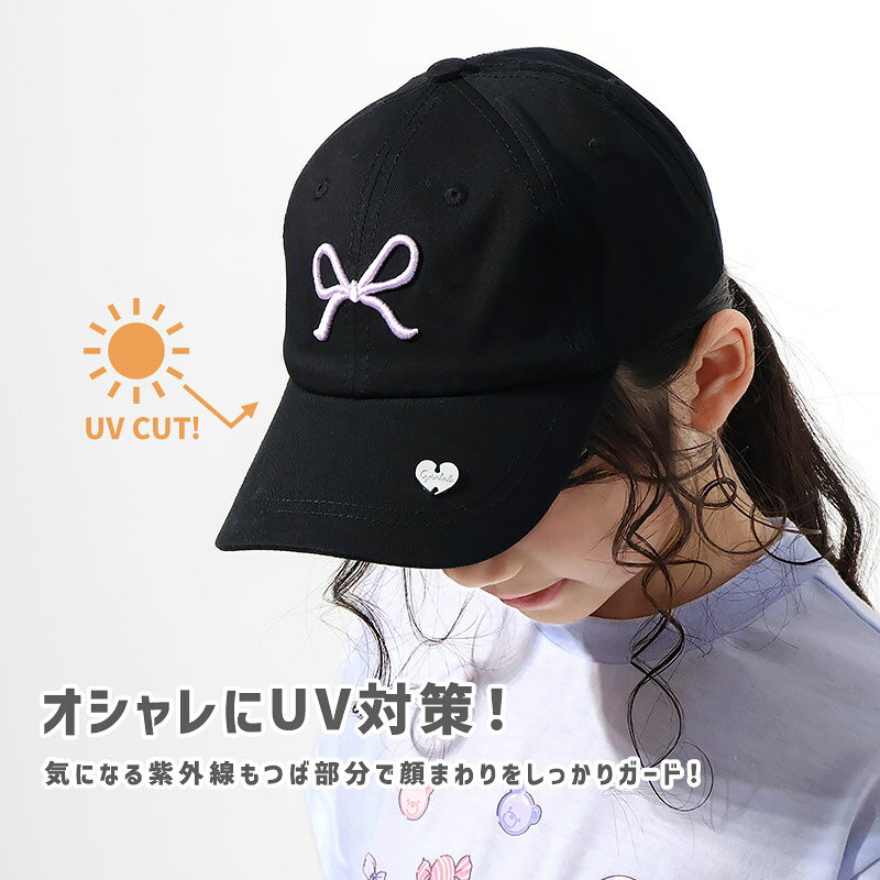 【SALE 22%OFF】 キャップ キッズ 帽子 女の子 子ども 帽子 54cm 【GrinLab グリン...