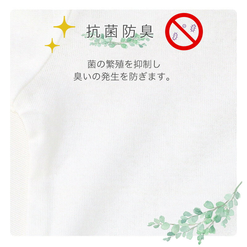 ベビー キッズ 肌着 半袖 2枚セット 抗菌防臭 綿100％ コットン フライス アンダーウェア 下着 天然素材 車 くるま 食べ物 ケーキ フード ハンバーガー ポテト ユニコーン うさぎ 動物 恐竜 ダイナソー 花 フラワー ボーダー 無地 春 夏 秋 冬 子供服 80 90 95 3