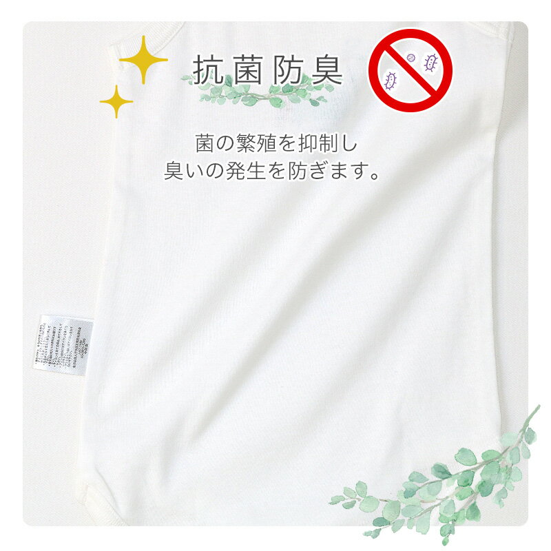 ベビー 肌着 ロンパース 2枚セット 2枚組 フライス 抗菌 防臭 ランニング ノースリーブ 前開き アンダーウェア 子供 プリント 天然素材 綿100％ コットン オールシーズン 子供服 ボディスーツ 70 80 90 部屋干し ベビーギフト 出産祝い 贈り物 3