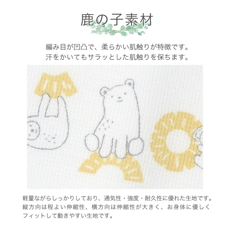 ベビー キッズ 肌着 2枚セット 鹿の子 凸凹編み ランニング ノースリーブ アンダーウェア 子供 ( 80-95cm ) ホワイト 白 無地 天然素材 綿100％ コットン オールシーズン 子供服 80cm 90cm 95cm 出産準備 出産祝い 3