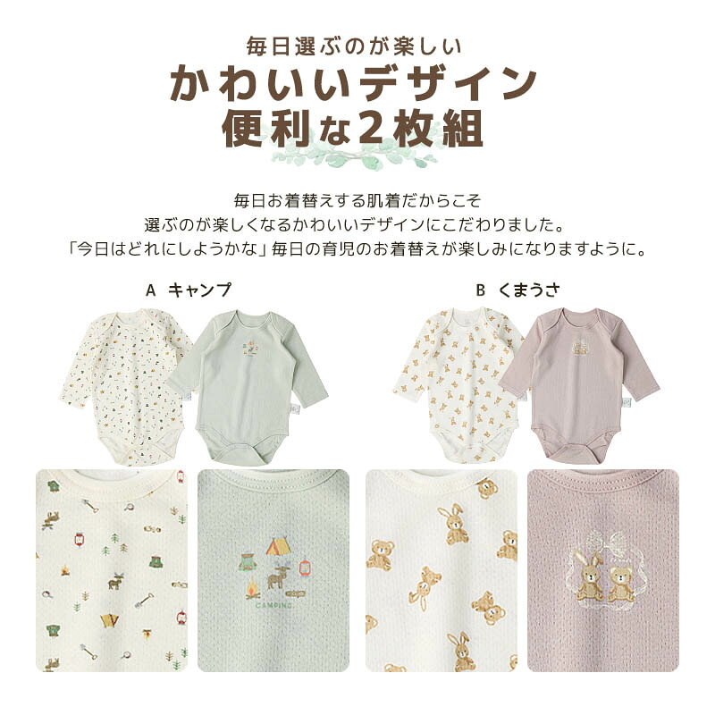 �٥ӡ� ȩ�� ����ѡ��� 2�祻�å� 2���� �ܷ�ŷ�� �ۼ��ݲ� �դ����Ȥ��� Ĺµ ������������� �Ҷ� ( 70-90cm ) ���� ������ ưʪ ���� ���ݥ���� �ץ��� ��100�� ���åȥ� �����륷������ �Ҷ��� �ܥǥ������� 70cm 80cm 90cm �л��ˤ� ���ե�