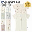 【~15%OFF】 新生児 ベビー 肌着 半袖Tシャツ 2枚セット 2枚組 接結天竺 吸湿保温 ふんわり暖かい 半袖 アンダーウェア 宇宙 くま うさぎ リンゴ 動物 総柄 プリント 綿100% コットン オールシーズン 子供服 80cm 90cm 95cm ギフト 出産祝い インナーウェア 贈り物