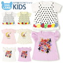 子供服 トップス 半袖 デザイン プリント Tシャツ[綿100%][天竺](90-130cm)▽女の子 子供服 キッズ ベビー 90cm 95cm 100cm 110cm 120cm 130cm▽ ポイント消化