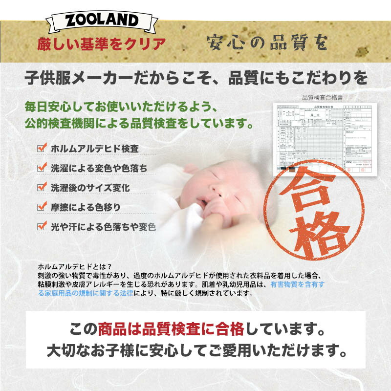 楽天市場 再入荷 メール便送料無料 袴オール 袴ロンパース 男の子 男児 新生児 赤ちゃん 子供 ベビー キッズ おにぎり 鯉 モダン 新生児 ベビーウェア カバーオール ロンパース こどもの日 鯉のぼり こいのぼり 5月5日 ｚｏｏｌａｎｄ