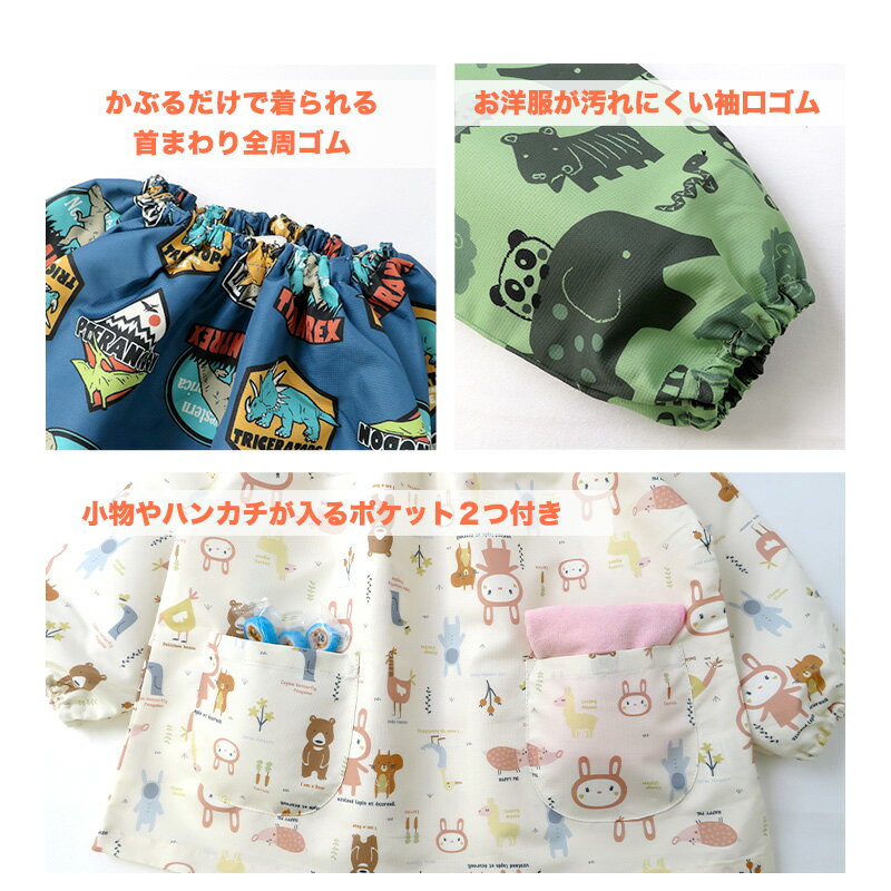 ��20%OFF�� ����ù� ����å� Ĺµ ���å� �٥ӡ� �ˤλ� ���λ� ���ձ� �ݰ�� �������� ������ ���ץ��� ͷ���� �ץ쥤������ ���� ��ε �����ʥ��� ���� �� �ե� ������ �� 90 110 130 �쥤�󥰥å� �̱� �̳� ���� ���� ���� ��ͷ�� �Ҷ��� �ݥ��å�