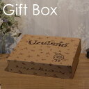 ※ラッピング不可※Uzuland ギフトボックス 21.5cm × 28cm ×6.5cm ウズランド 贈り物 プレゼント GIFT BOX 箱 紙箱 かわいい...