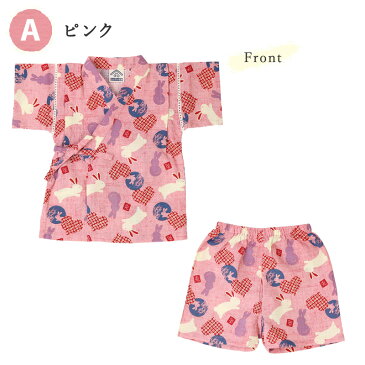 【10%OFF】【メール便送料無料】子供 甚平 女の子 (90-95cm)▽ 【綿100%】子供服 キッズ ベビー 幼児 女児 夏祭り 花火大会 お盆 部屋着 寝間着 和装 総柄 かわいい 涼しい いちご うさぎ 90cm 95cm▽