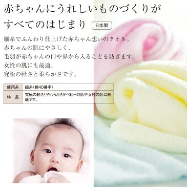エアーかおる ベビマム エニータイム 32x120cm 赤ちゃんに優しい 日本製 綿100% オーガニックコットン 吸水性抜群 乾きが速い ふんわり 軽量 浅野撚糸 おぼろタオル▽