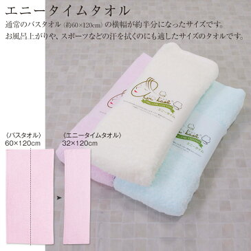 エアーかおる ベビマム エニータイム 32x120cm 赤ちゃんに優しい 日本製 綿100% オーガニックコットン 吸水性抜群 乾きが速い ふんわり 軽量 浅野撚糸 おぼろタオル▽