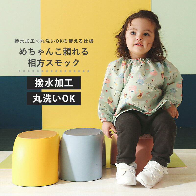 ZOOMIC『スモック』