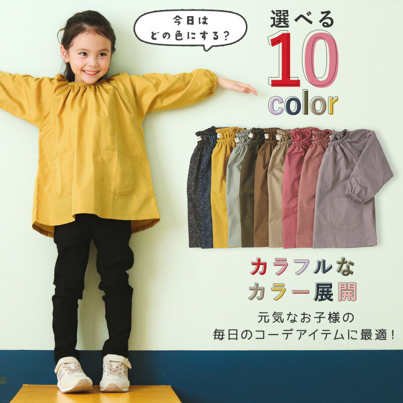 ����ù� ����å� Ĺµ ���å� �٥ӡ� �ˤλ� ���λ� ���ձ� �ݰ�� �Ҷ� ̵�� �������� ��ͷ�� ������ ��ͷ�� ���� �Ϥÿ� ���ץ��� �Ҷ��� �ץ쥤������ ͷ���� ���֤� �̱� �̳� ����å� �쥤�󥰥å� ���к� ���� 90cm 95cm 100cm 110cm 120cm 130cm