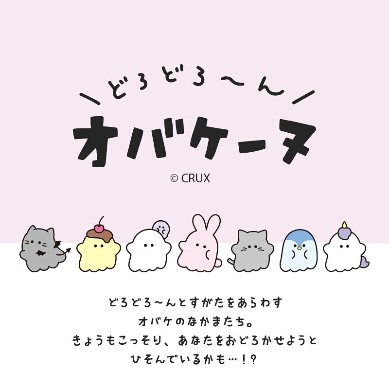ZooLandのキッズ ラップタオル タオルドレス 女の子 オバケーヌ キャラクター プールタオル バスタオル 肩紐 紐付き ラップドレス お風呂 110cm 綿100％ コラボ ネームタグ付 巻きタオル 水着用品プール 子供用 着替え スイミング 温泉 水遊び｜アングル2