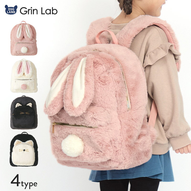 楽天市場】うさぎ リュック(容量(バッグ)10 ~ 14.9L)の通販 楽天市場】うさぎ リュック(容量(バッグ)10 ~ 14.9L)の通販