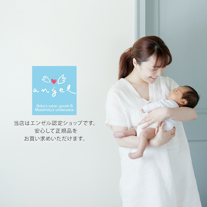【45%OFF】 エンゼル 日本製 綿100％ ガーゼ パイル タオル地 スリーパー 新生児 ...