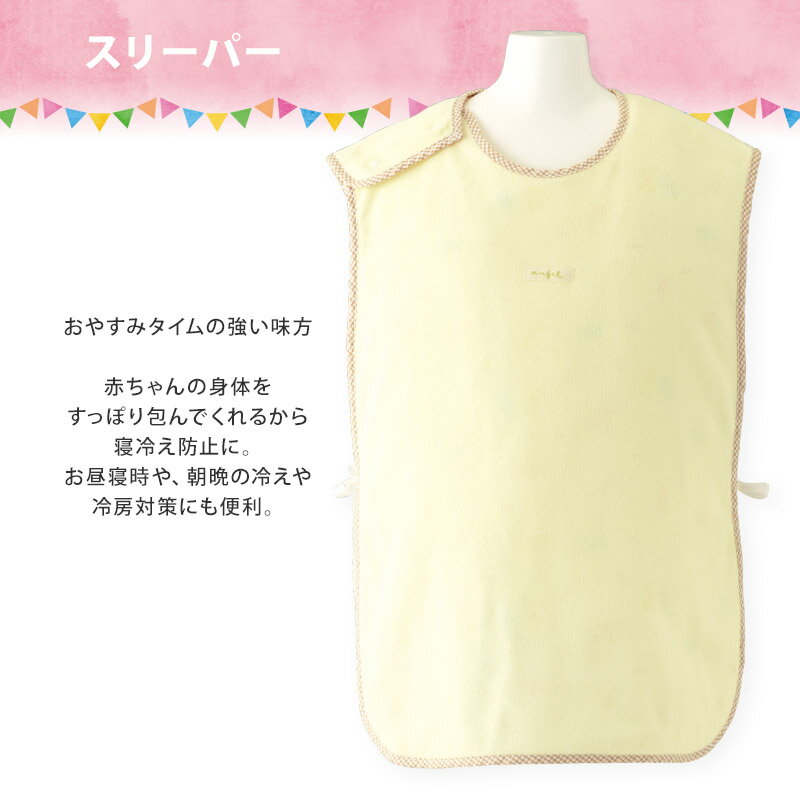 ��45%OFF�� ���󥼥� ������ ��100�� ������ �ѥ��� �������� ���꡼�ѡ� ������ ������ �٥ӡ��� �٥ӡ������� �֤���� �л����� �л��ˤ� ���ե� �ˤλ� ���λ� ��˥��å��� �ե꡼������ �ѥ���� ������� ���� ���å� �٥ӡ� ���å�