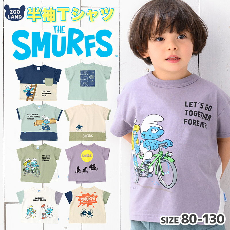 【10 OFF】 子供服 トップス 夏 デザイン 綿100％ 切替 半袖 Tシャツ( 80-130cm )【 SMURFS スマーフ 】▽ こども キッズ ベビー 二次加工 男の子 女の子 おしゃれ 可愛い アニメ キャラクター コットン 80cm 90cm 95cm 100cm 110cm 120cm 130cm ▽ ポイント消化