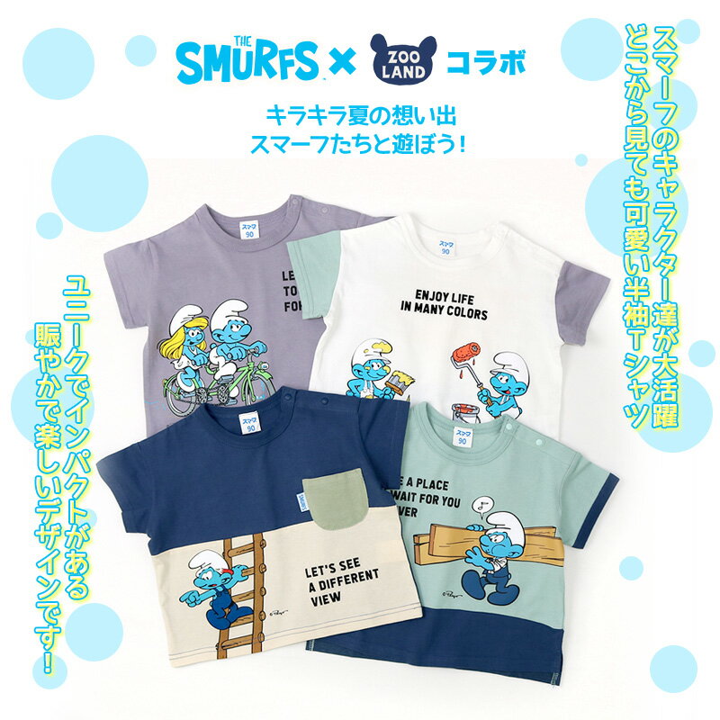 【SALE 31%OFF】キッズ Tシャツ 半袖 子供服 トップス 夏 デザイン 綿100％ 切替 ...