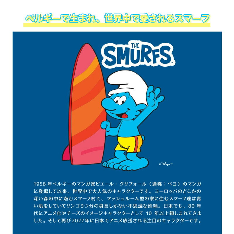 ベビー服 カバーオール スマーフ 綿100％ 半袖 だるまロンパース( 70-80cm )【SMURFS】▽ 子供服 キッズ ベビー 二次加工 だるまオール 夏服 男の子 女の子 おしゃれ 可愛い アニメ キャラクター 新生児 赤ちゃん ベビーウェア 70cm 80cm▽ SALE