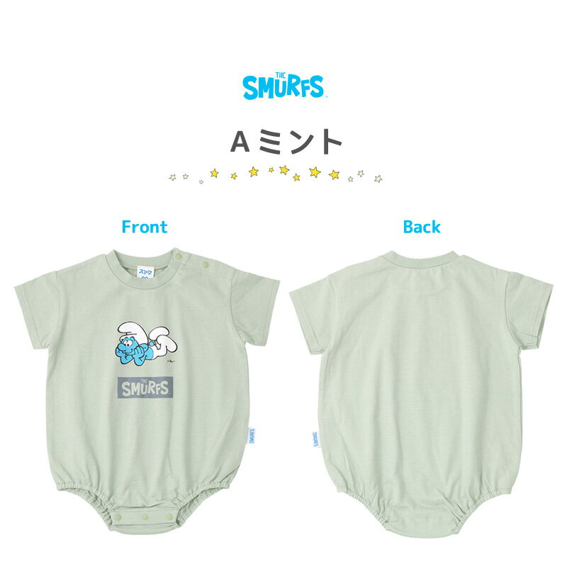 子供服 カバーオール スマーフ 70cm 80cm だるまオール 半袖 ロンパース だるまロンパース 赤ちゃん 男の子 女の子 Smurfs 22夏 綿100 70 80cm キッズ ベビー 二次加工 夏服 おしゃれ 可愛い アニメ キャラクター 新生児 ベビーウェア ベビー服 Sale 日本最大級