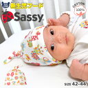 綿100％ サッシー 新生児キャップ【Sassy】▽ 子供服 キッズ ベビー コットン 帽子 男の子 女の子 かわいい キャラクター 新生児 出産準備 出産祝い 贈り物 ギフト プレゼント 赤ちゃん ベビーウェア ベビー服▽ポイント消化