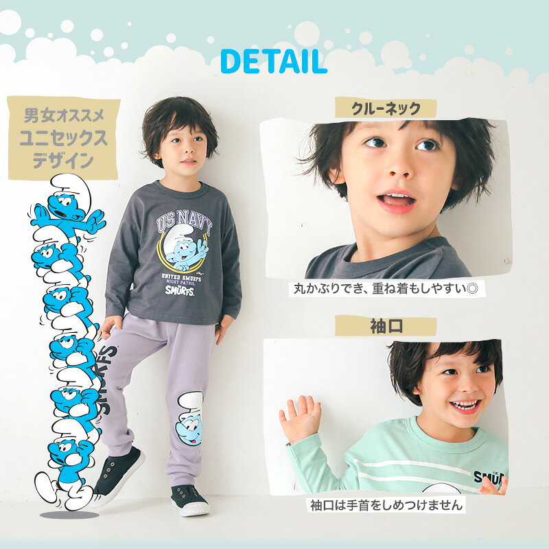 【SALE 35%OFF】 スマーフ キッズ ロンT 子供服 Tシャツ 長袖 トップス プリント (...