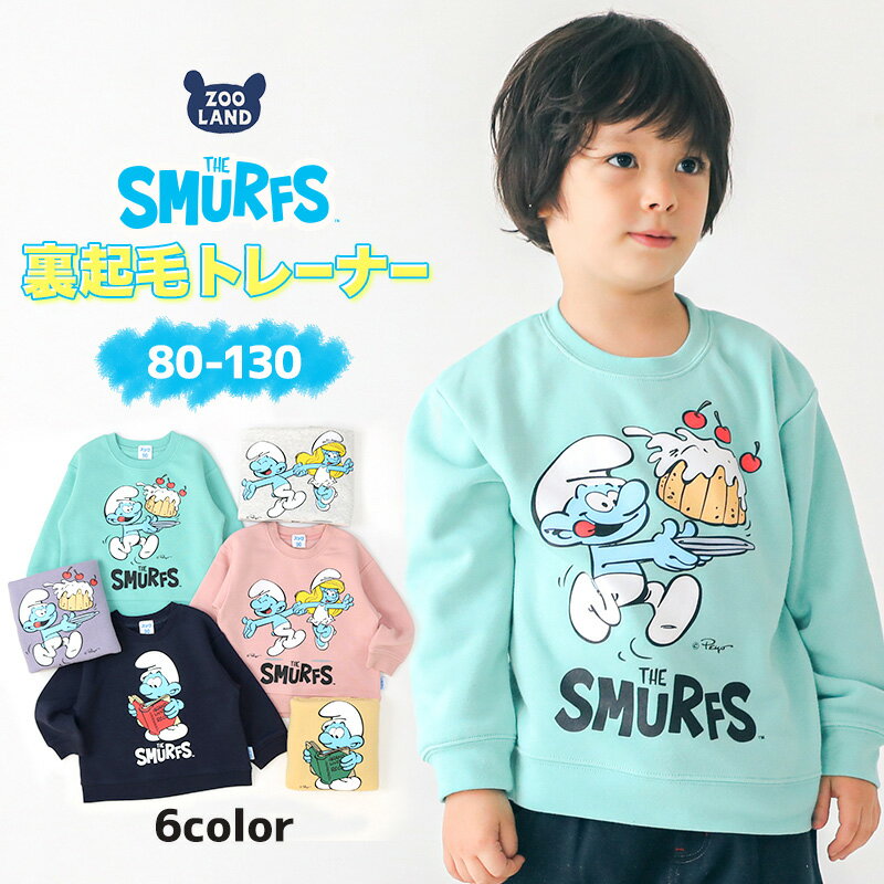 楽天ZooLand【40％OFF】 子供服 スマーフ トレーナー 裏起毛 キッズ トップス プリント 長袖 （ 80-130cm） 【SMURFS】 ▽ 男の子 男子 女の子 女子 裏毛 スウェット ベビー アニメ キャラクター 人気 冬物 80cm 90cm 95cm 100cm 110cm 120cm 130cm ▽ポイント消化