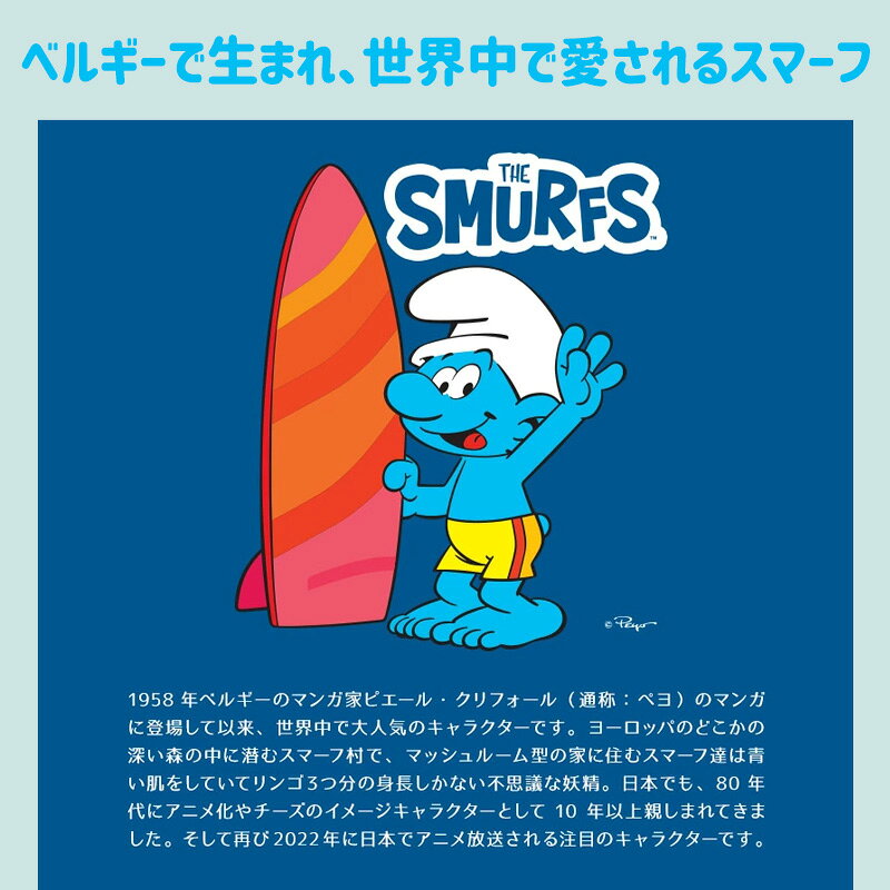【SALE 56%OFF】 スマーフ キッズ トレーナー 裏起毛 起毛あり スウェット トップ...