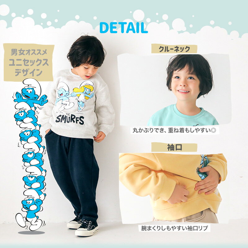 【SALE 56%OFF】 スマーフ キッズ トレーナー 裏起毛 起毛あり スウェット トップ...