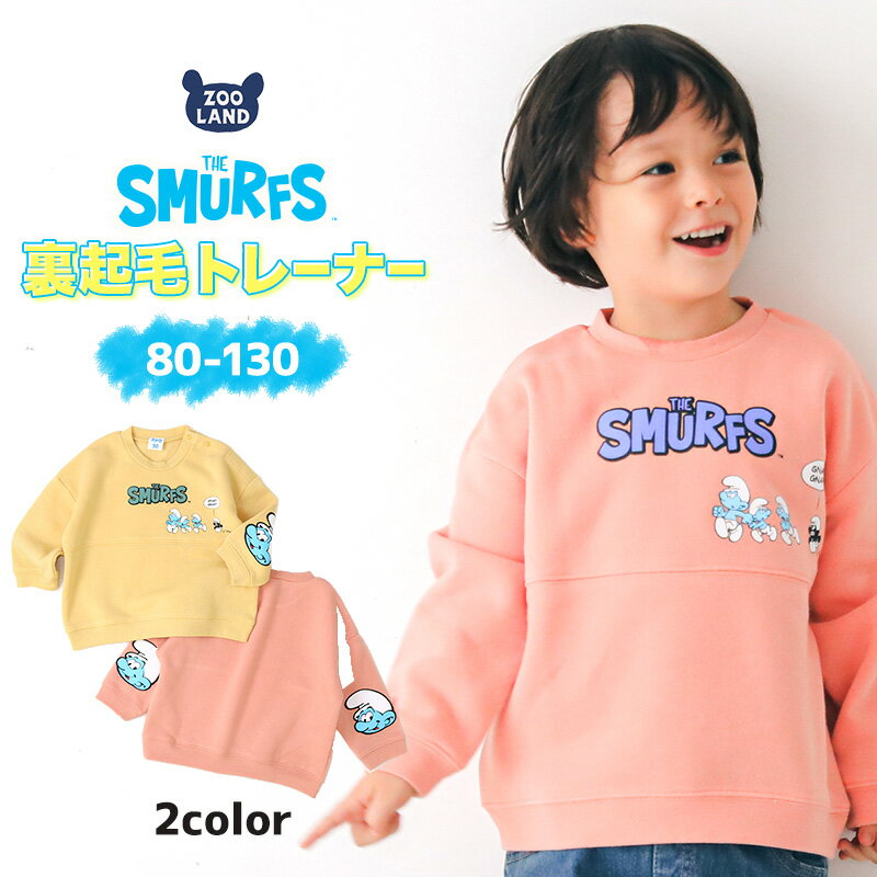 【53％OFF】 子供服 スマーフ トレーナー 裏起毛 キッズ トップス プリント 長袖 ( 80-130 ) 【SMURFS】 ボーイズ ジュニア ガールズ 男の子 女の子 裏毛 ベビー アニメ キャラクター 冬物 80cm 90cm 95cm 100cm 110cm 120cm 130cm ポイント消化