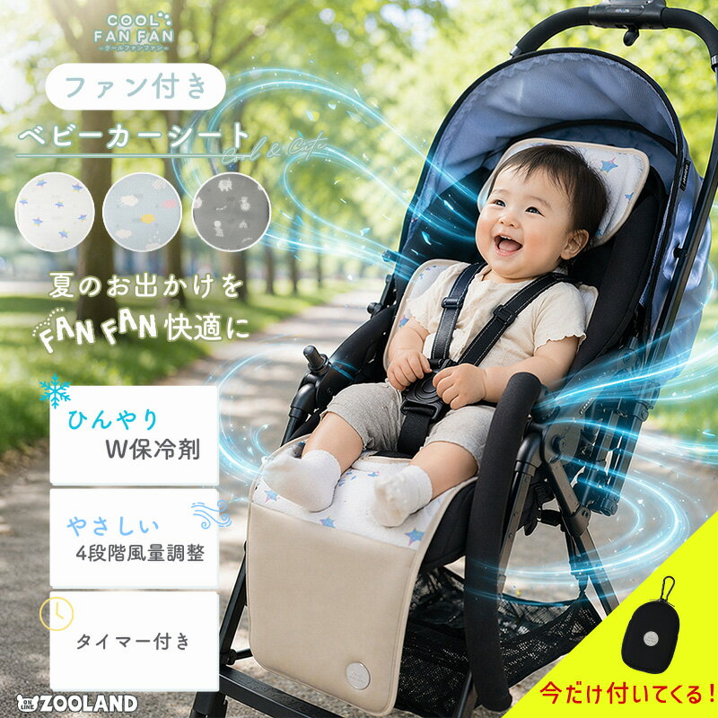 ベビーカーシート ベビーカーマット バイカラー ベビーカー マット シート クッション イブル キルティング キルト 可愛い 防寒 コットン 赤ちゃん 子供 キッズ チャイルドシート 韓国 アニマル 刺繍 送料無料