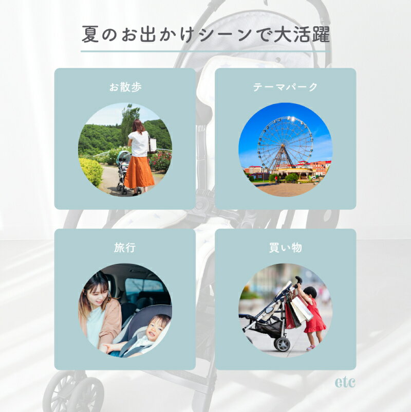 【クーポンで8,811円】 クールファンファン ベビーカーシート ファン付き 保冷剤 2個付き 保冷剤ポケット チャイルドシート ベビーカー ファンシート メッシュ 洗える ムレ防止 足元防水 クールシート 赤ちゃん シートファン ベビーカー扇風機 暑さ対策 熱中症対策 出産祝い 3