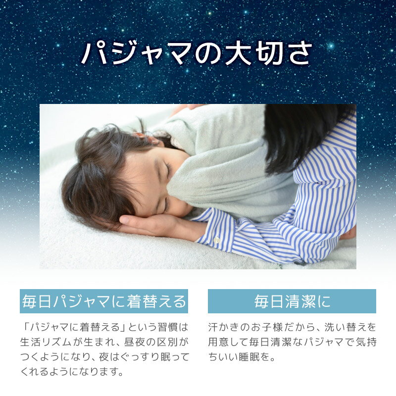 ��~35%OFF�� ���å� �٥ӡ� �ѥ���� ���åȥ��å� �岼���å� 2�����å� �ե� ����ŷ�� Ⱦµ T����� �ѥ��� ʢ���� 7ʬ��ѥ�� ( 80-130cm ) �ʥ��ȥ����� ���λ� �� �ô� �Ҷ��� �٥ӡ� ������ �롼�०���� 80cm 90cm 95cm 100cm 110cm 120cm 130cm