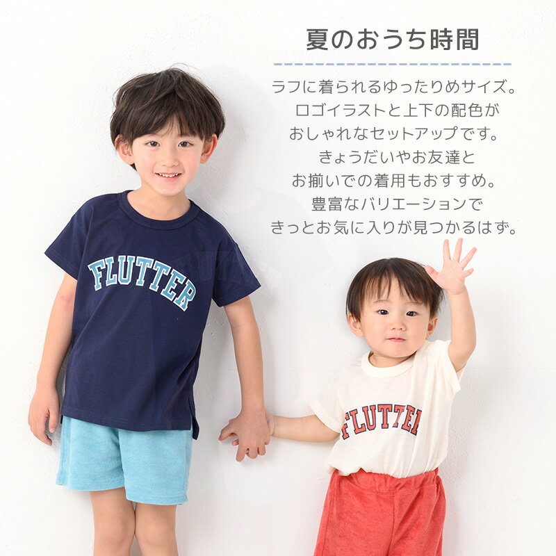 ��~55%OFF�� �ѥ���� ���å� �٥ӡ� �ˤλ� ���λ� ���åȥ��å� �岼���å� 2�����å� ���� ��饯���󥰥����� ŷ�� Ⱦµ T����� �ѥ��� ���硼�ȥѥ�� ( 80-130 ) �� �ʥ��ȥ����� �˽����� ��˥��å��� �� ������ �롼�०���� 80 90 95 100 110 120 130 ��