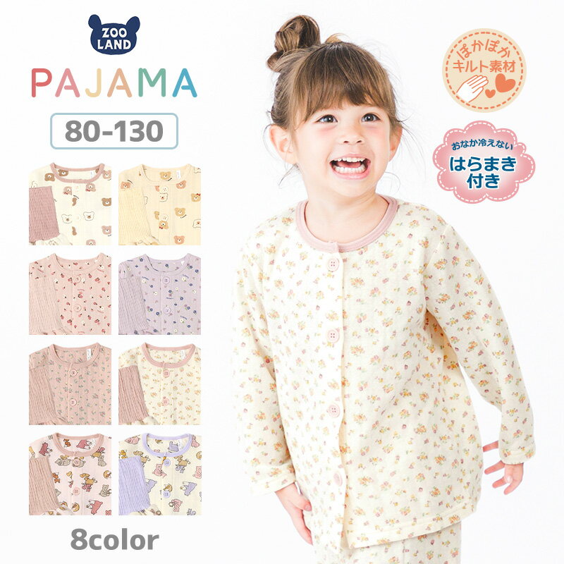 【10%OFF・6/11 01:59まで】ジェラートピケ キッズアンドベイビー gelato pique Kids＆Baby 【BABY】スムーズィーリブカーディガン ジェラピケ ベビー 全2色 70-80 ev_sp