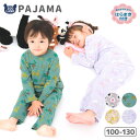 【8%OFF】 パジャマ キッズ 腹巻き付 子供 長袖 上下セット 長袖パジャマ ルームウェア 寝巻 2点セット スムス 総柄 プリント 腹巻き スリーパー 男...