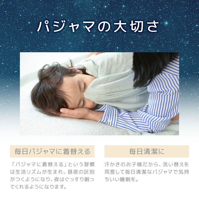 【~13%OFF】 キッズ パジャマ ベビー 長袖 男の子 腹巻付き ルームウェア 前開き スムース 総柄 車 動物 プリント 子供パジャマ 長袖パジャマ 子供服 子供 上下セット 動物 アニマル パンダ くるま 働く車 クルマ 春 秋 冬 80 90 95 100 110 120 130 3