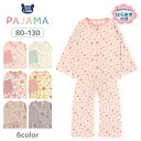 【37 OFF】 パジャマ キッズ 子供 ベビー セットアップ 上下セット 2点セット 腹巻 スムス 長袖 前開き どうぶつ 総柄 腹巻付パンツ ( 80-95cm) ▽ 女の子 ボタン 子供服 ベビー ルームウェア かわいい うさぎ 春 秋 プレゼント 80cm 90cm 95cm▽ポイント消化