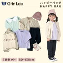 【10%OFF】 7点セット 女の子 ガールズ 福袋 ハッピーバッグ 通園 通学 キッズ 子供服 子ども服 アウター ナイロンジャケット トレーナー 長袖Tシャ...