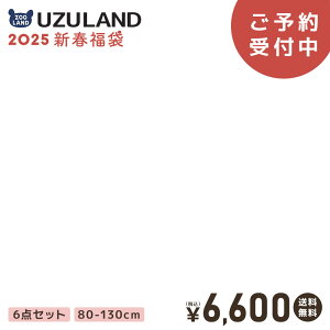 【 送料無料 】 キッズ ベビー 福袋 2023 子供服 ウズランド トートバッグ ( 80-130cm ) 【 UZULAND 】 ▽ 5点セット 女の子 冬 服 ガーリー ナチュラル 花 フラワー ガールズ ハッピーバッグ クリスマス プレゼント 80cm 90cm 95cm 100cm 110cm 120cm 130cm 可愛い お洒落