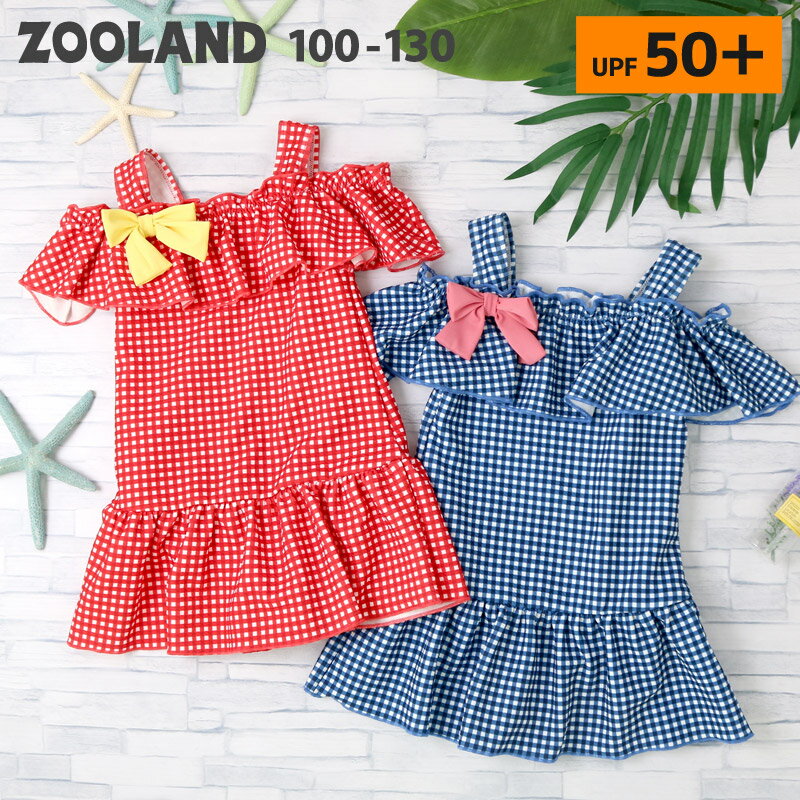 【エントリーP10倍1/24 20：00〜1/28 1:59】【メール便送料無料】水着[UV加工] (100-130cm)▽子供 キッズ ベビー 女の子 女児 プール 海水浴 スイミング スクール レジャー 夏 水遊び 100cm 110cm 120cm 130cm▽クリアランスセール