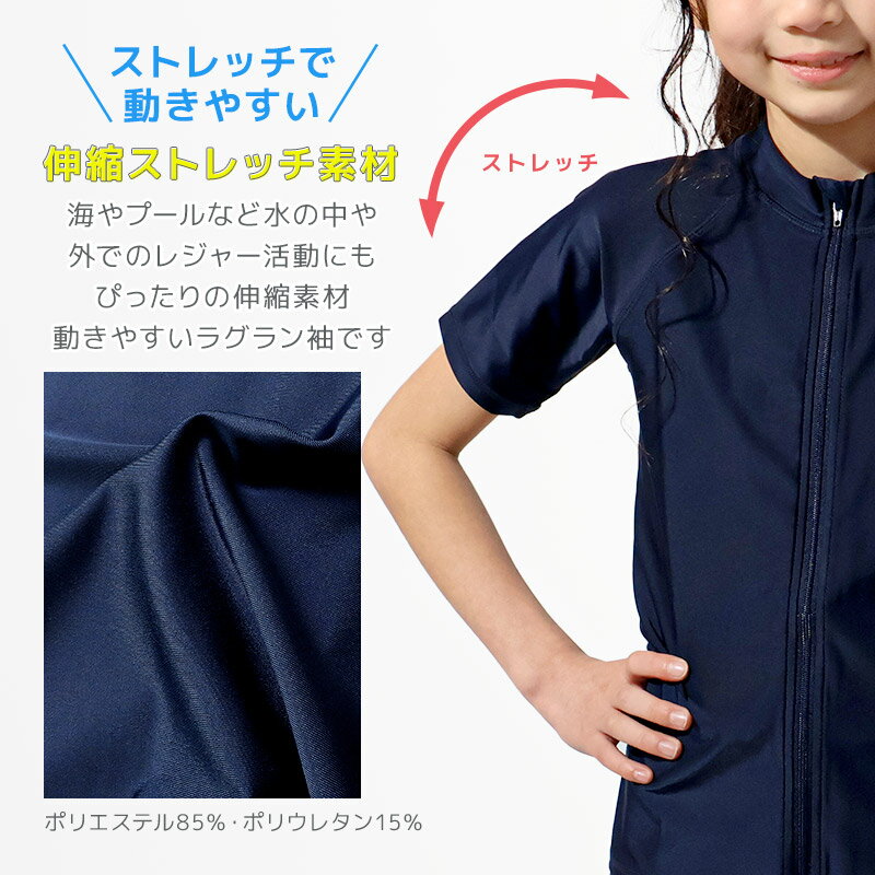 水着 スクール水着 ラッシュガード 1cm 130cm 140cm 150cm 160cm 170cm 半袖 フルジップ Uv対策 無地 シンプル スイムウェア 子供 ジュニア キッズ Uvカット 1 供え Upf50 Uv加工 紺 体育 プール スイミング 1 170cm 男の子 学校 子供水着